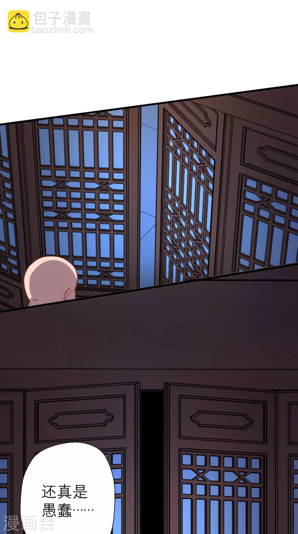 第10话 狂奔吧，我的小宇宙-第10话