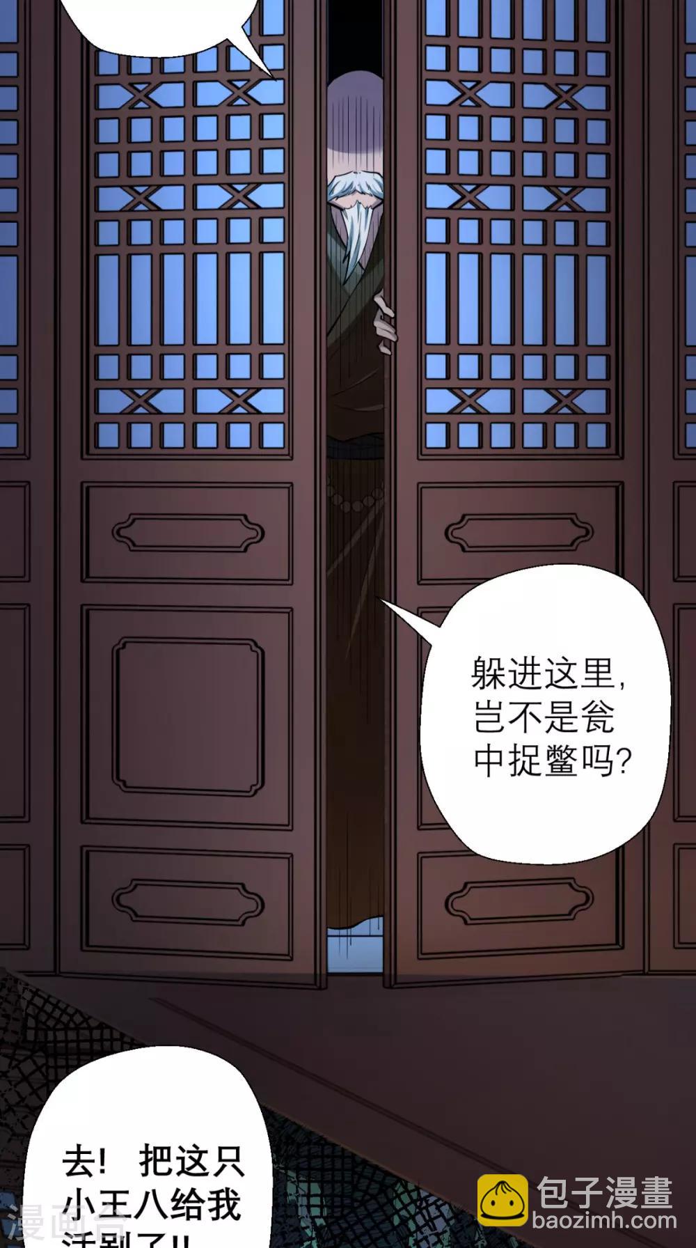 第10话 狂奔吧，我的小宇宙-第10话