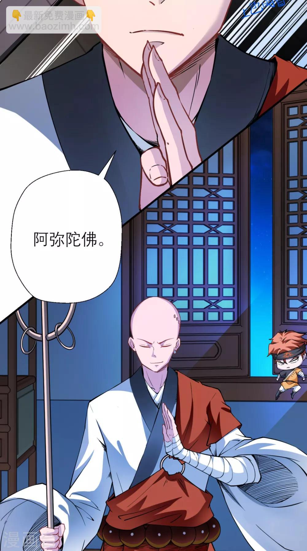 第10话 狂奔吧，我的小宇宙-第10话