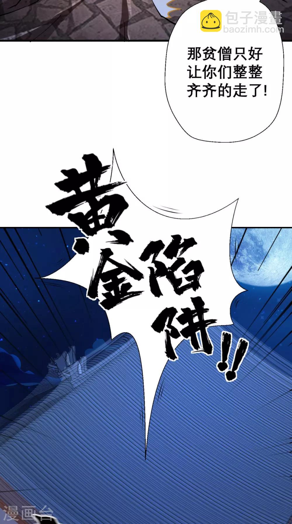 第10话 狂奔吧，我的小宇宙-第10话