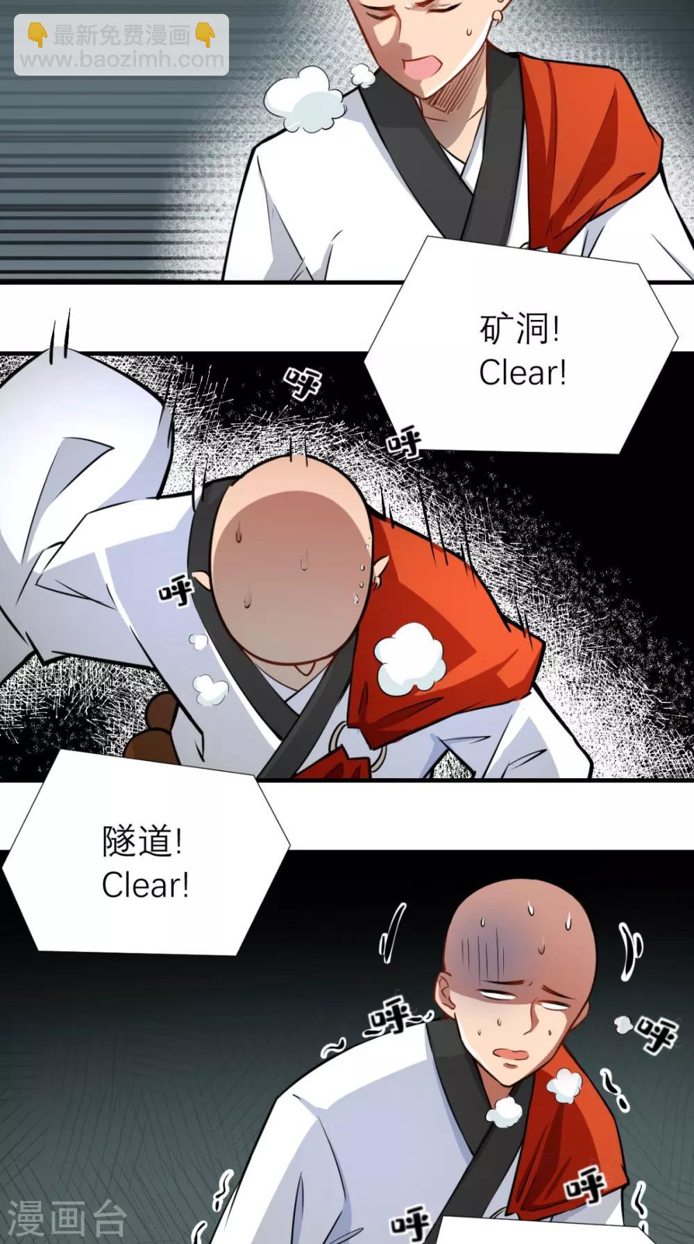 第10话 狂奔吧，我的小宇宙-第10话