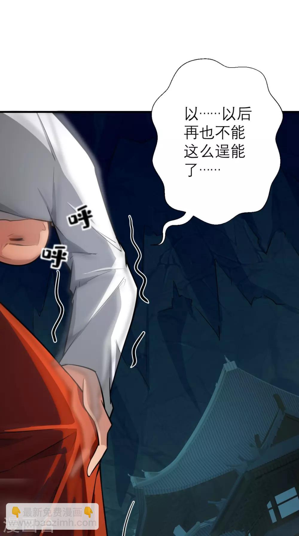 第10话 狂奔吧，我的小宇宙-第10话