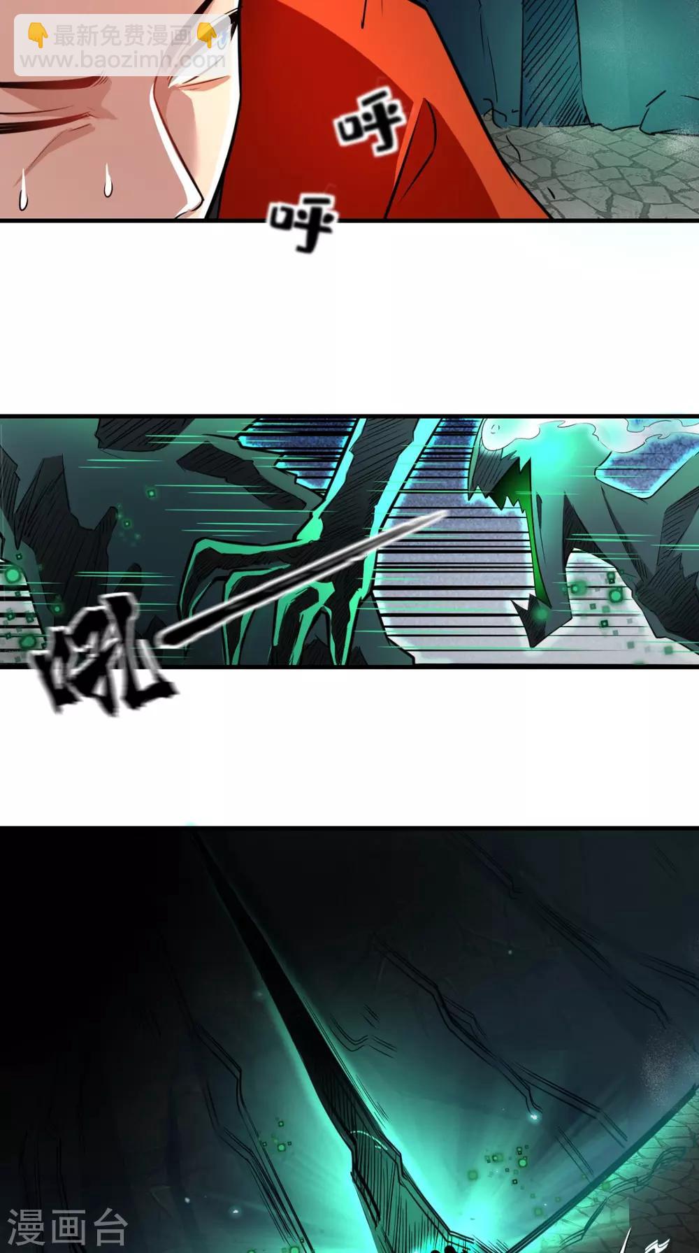 第10话 狂奔吧，我的小宇宙-第10话