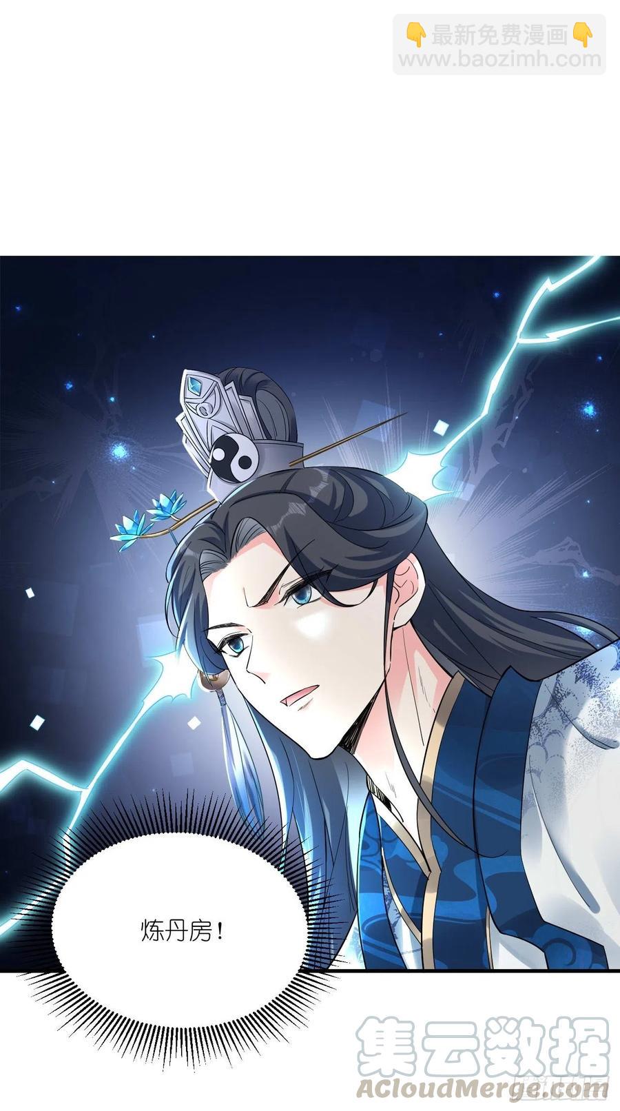 第91话 帅不过三秒的天蓬元帅-第92话