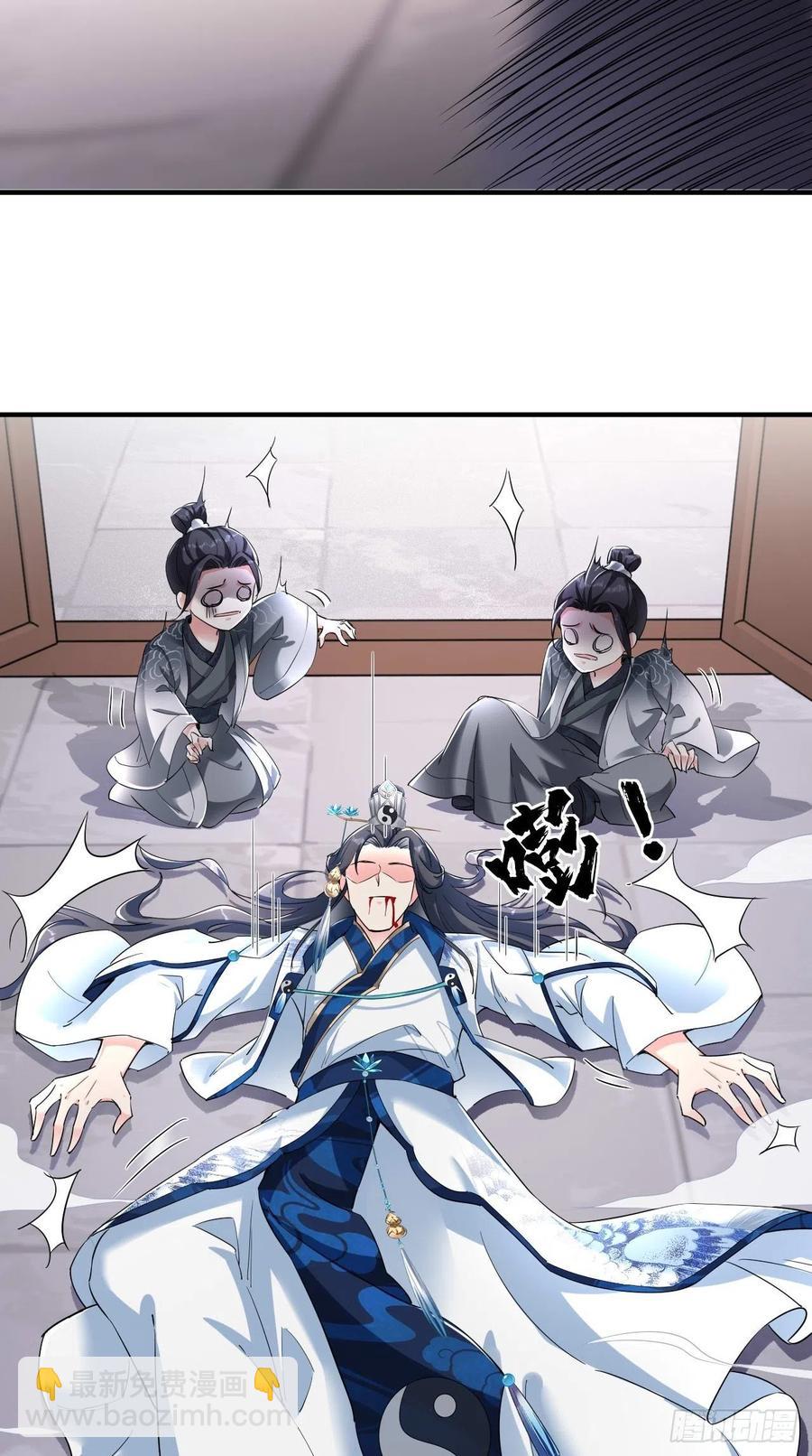 第91话 帅不过三秒的天蓬元帅-第92话