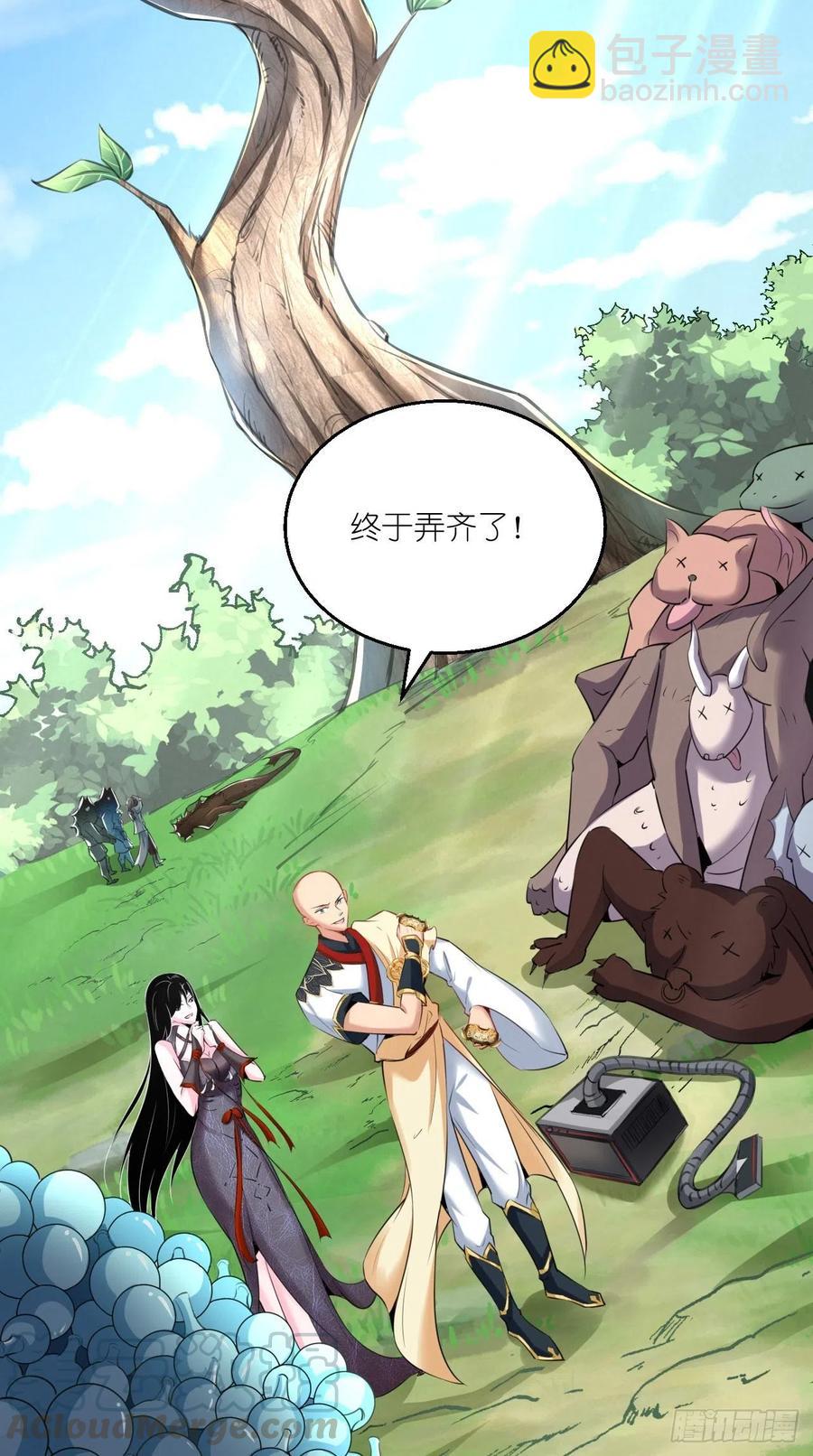 第91话 帅不过三秒的天蓬元帅-第92话