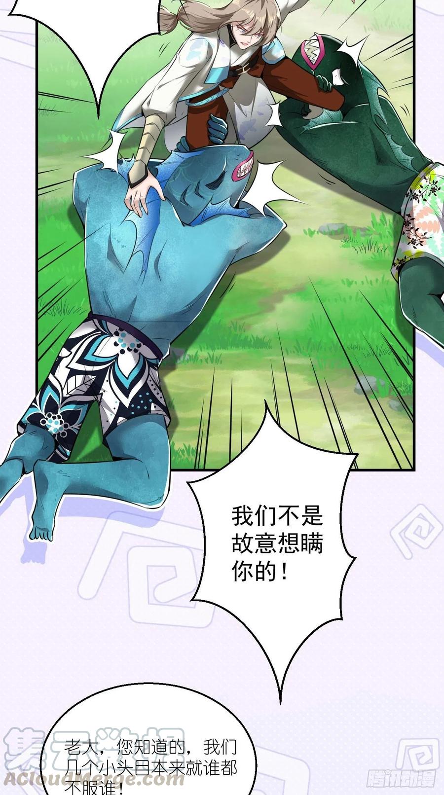 第91话 帅不过三秒的天蓬元帅-第92话