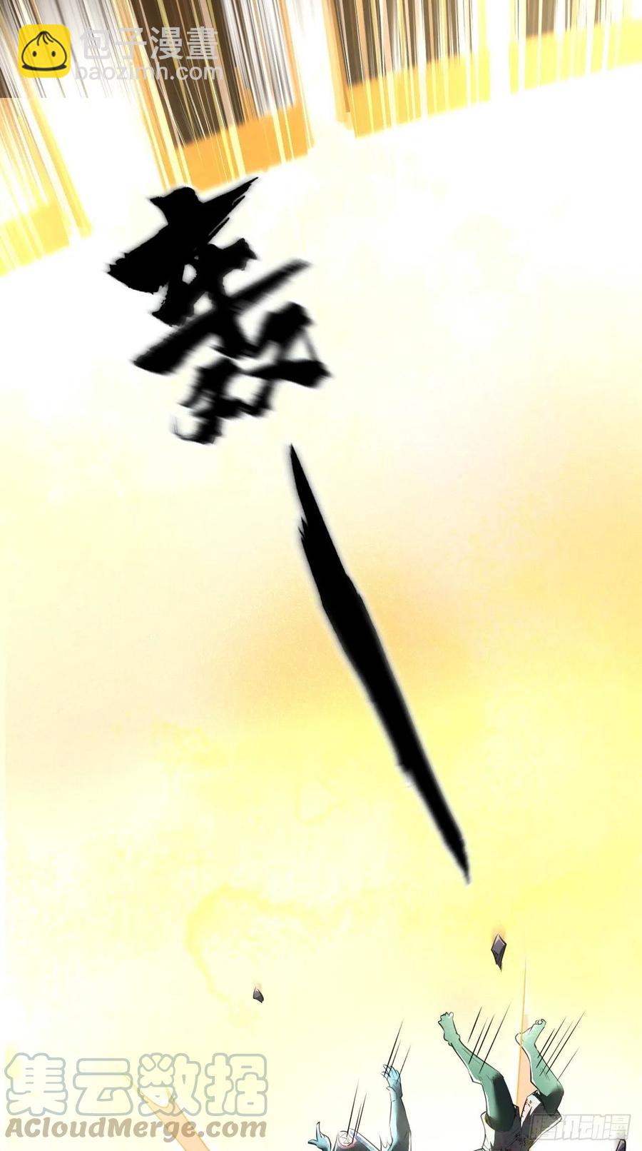 第91话 帅不过三秒的天蓬元帅-第92话