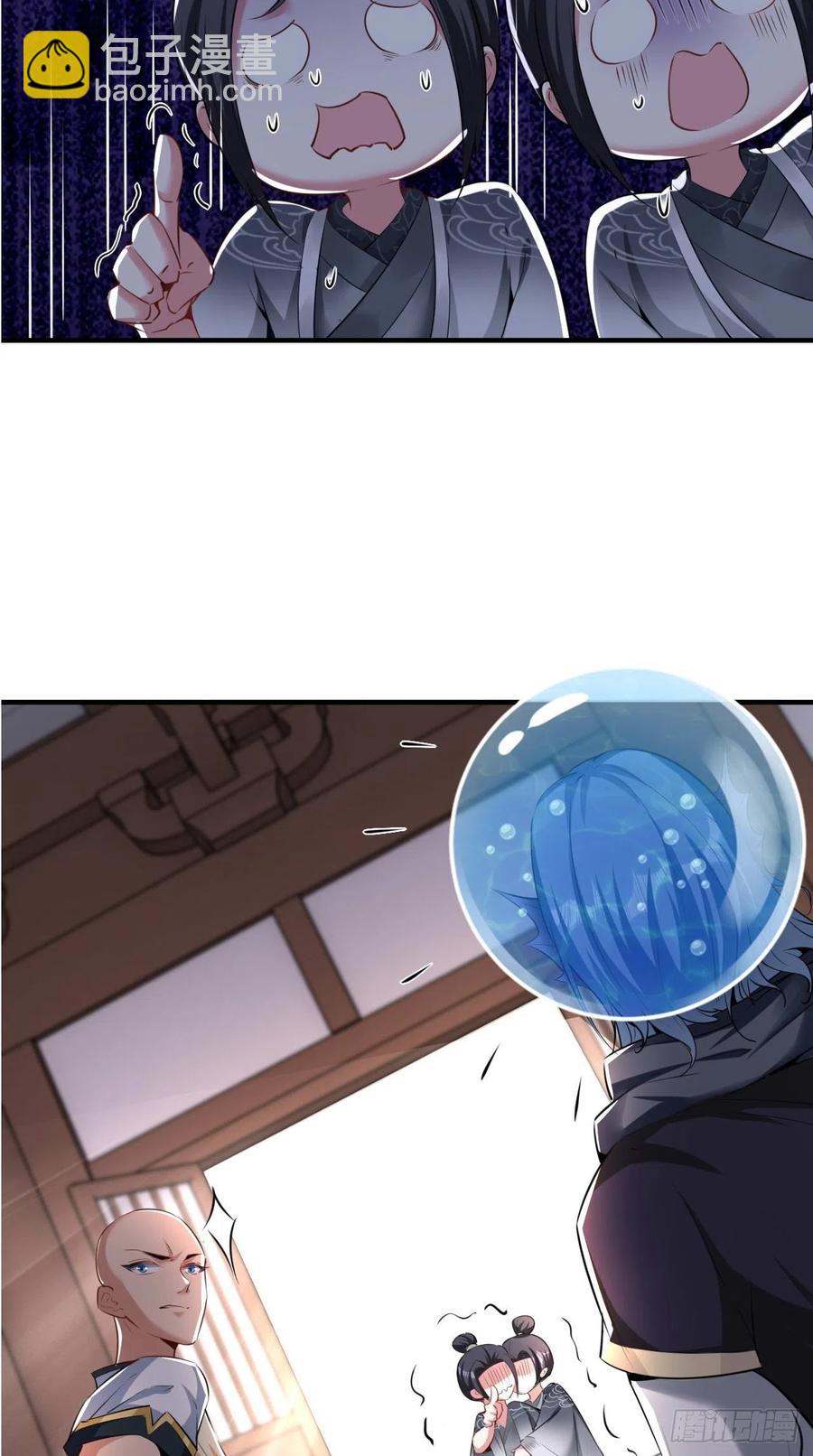 第91话 帅不过三秒的天蓬元帅-第92话