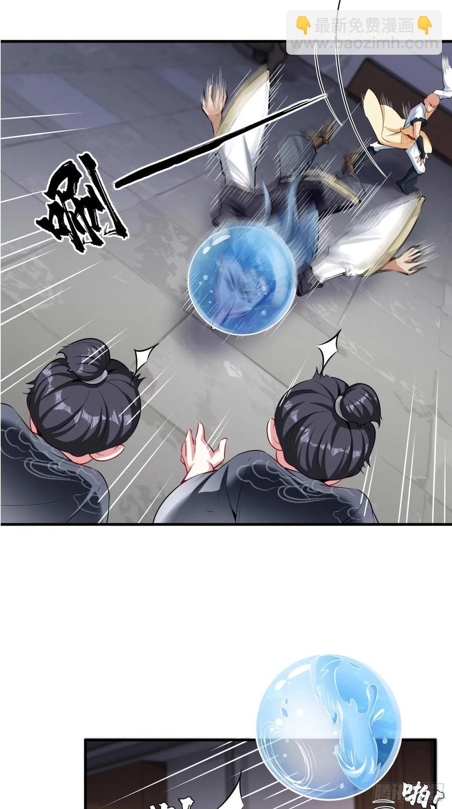 第91话 帅不过三秒的天蓬元帅-第92话