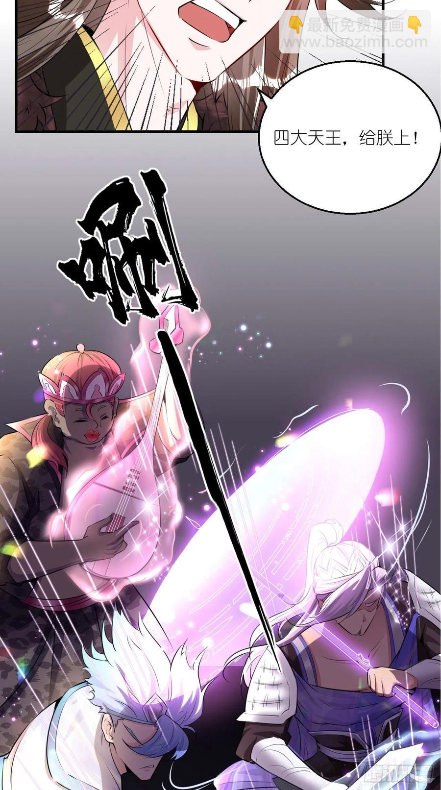 第93话 论玉帝对八戒的执念！-第94话