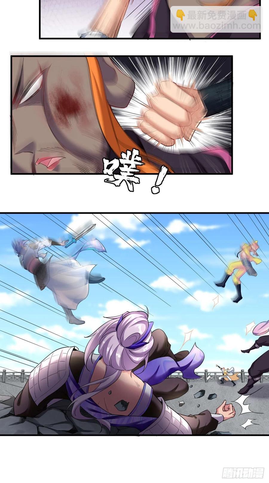 第93话 论玉帝对八戒的执念！-第94话