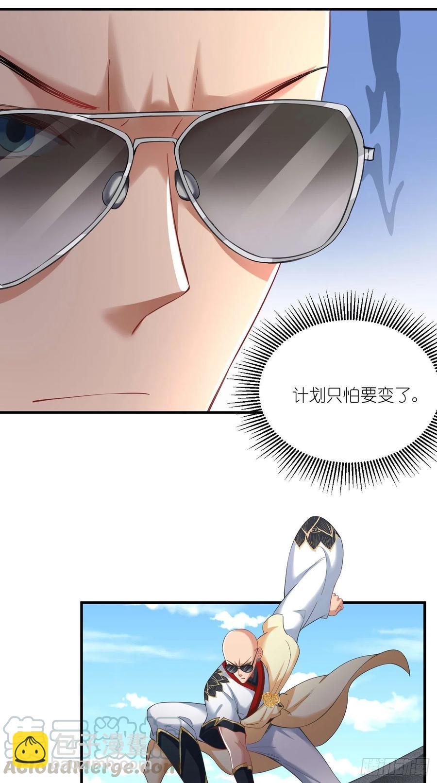 第93话 论玉帝对八戒的执念！-第94话