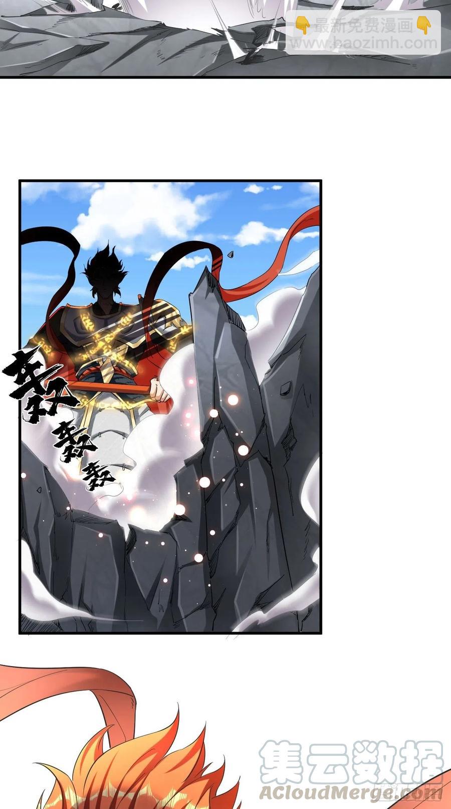 第93话 论玉帝对八戒的执念！-第94话