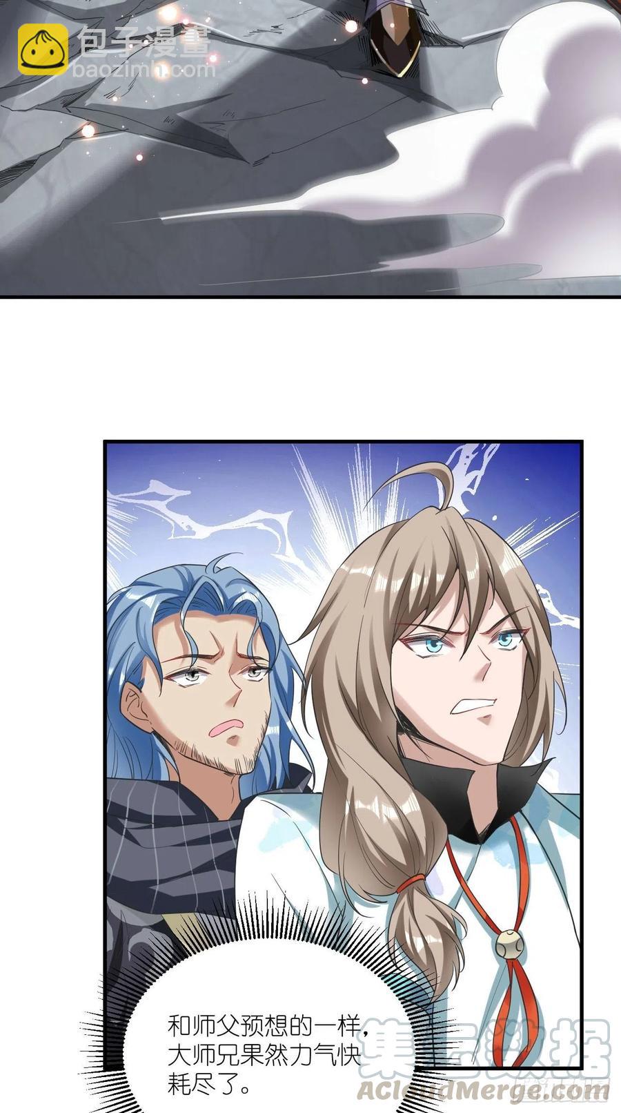 第93话 论玉帝对八戒的执念！-第94话