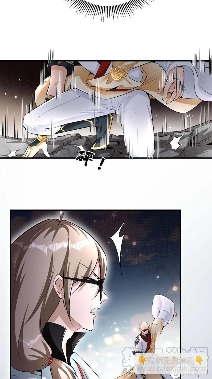 第93话 论玉帝对八戒的执念！-第94话