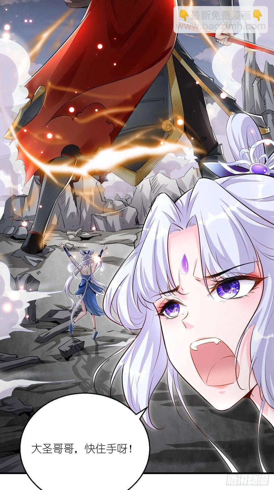 第93话 论玉帝对八戒的执念！-第94话