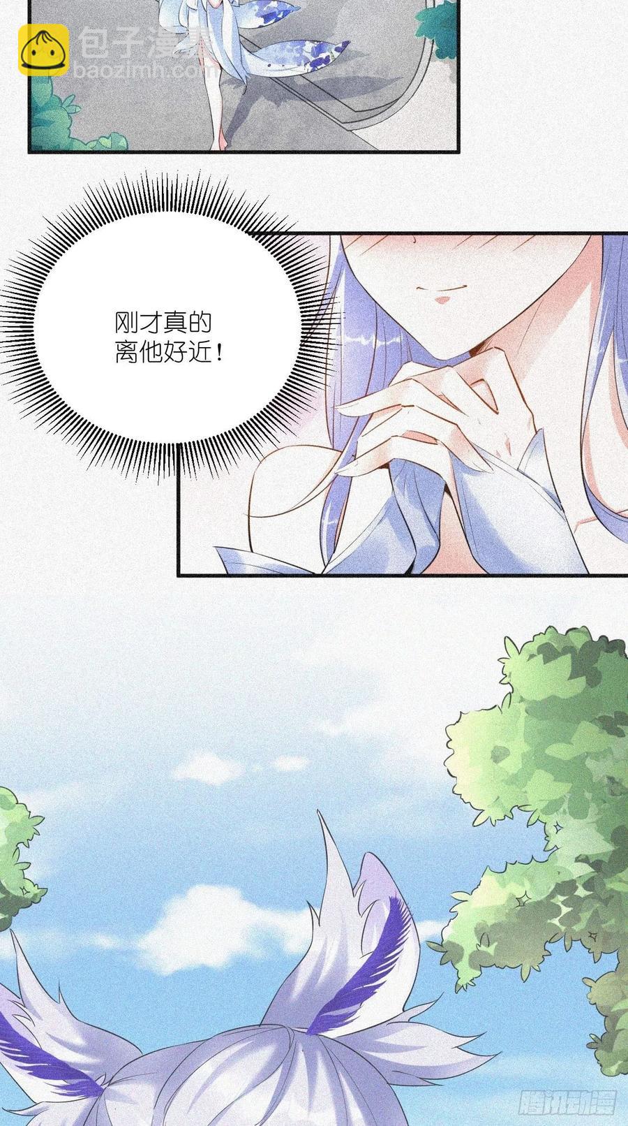 第96话 朕的终极生化兵器！-第98话