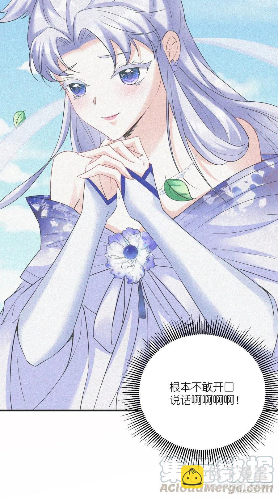 第96话 朕的终极生化兵器！-第98话