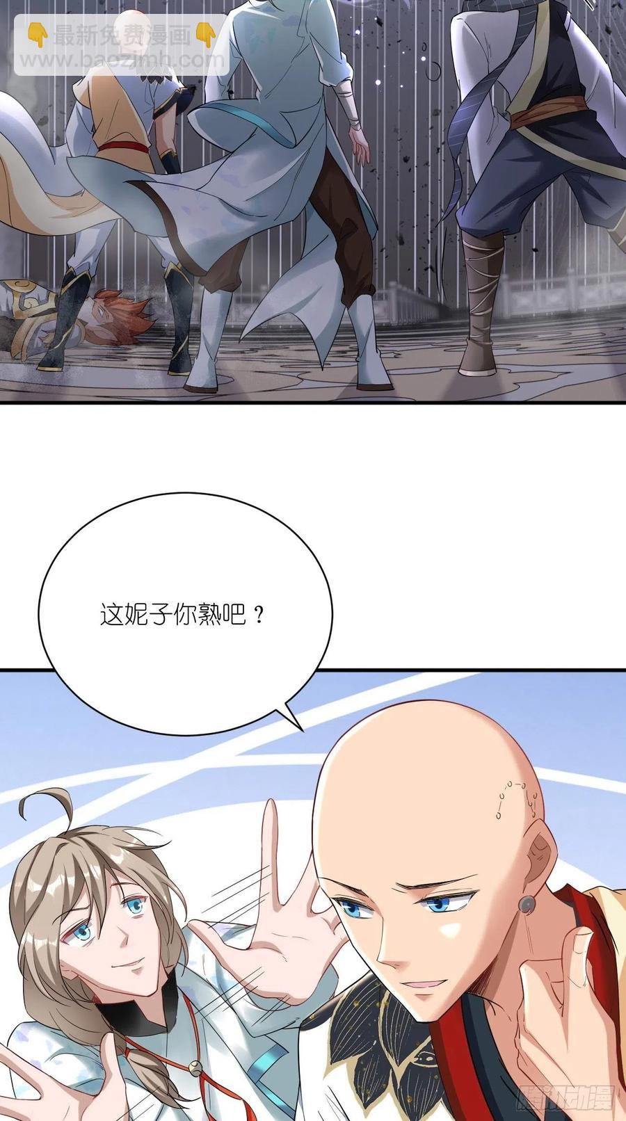 第96话 朕的终极生化兵器！-第98话