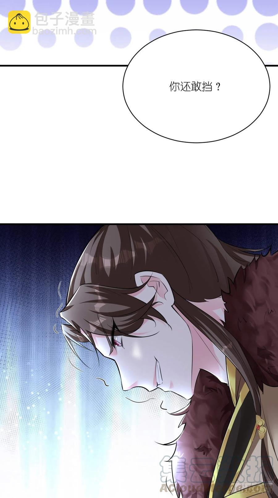 第96话 朕的终极生化兵器！-第98话