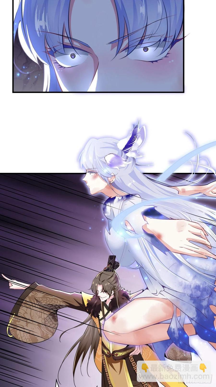 第96话 朕的终极生化兵器！-第98话