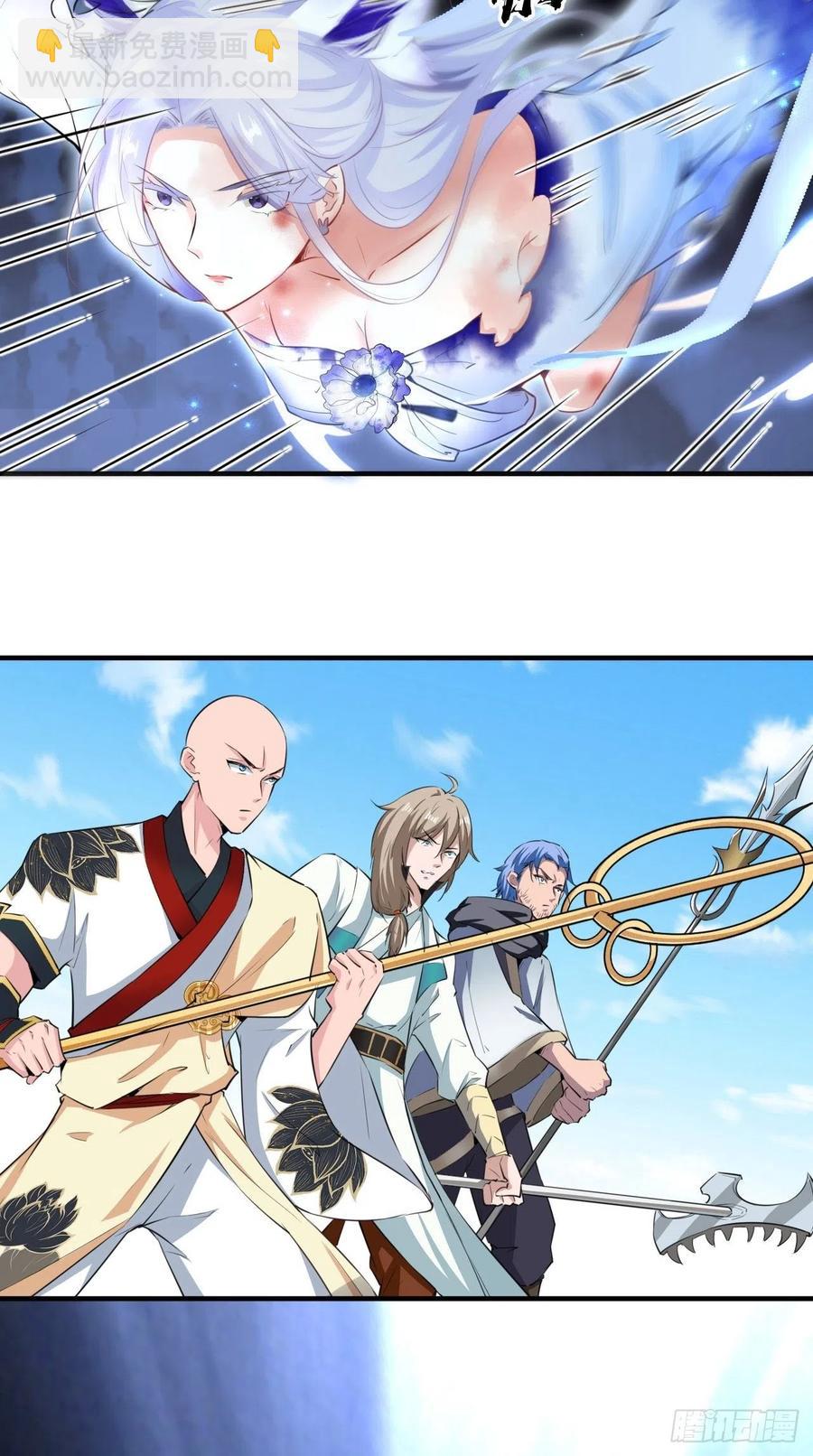 第96话 朕的终极生化兵器！-第98话