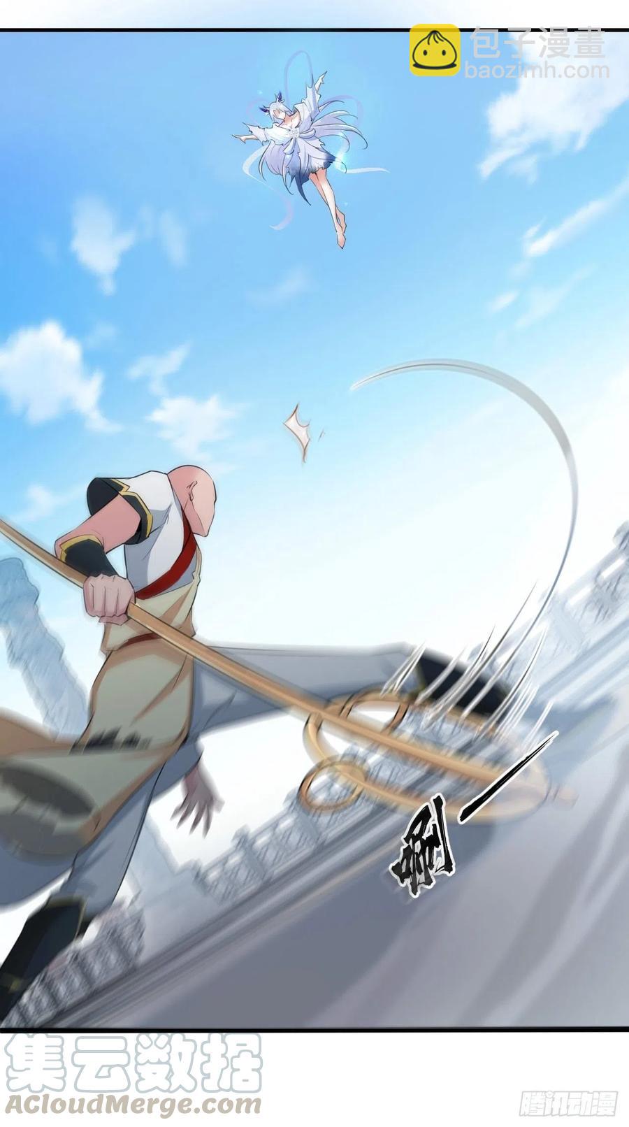 第96话 朕的终极生化兵器！-第98话