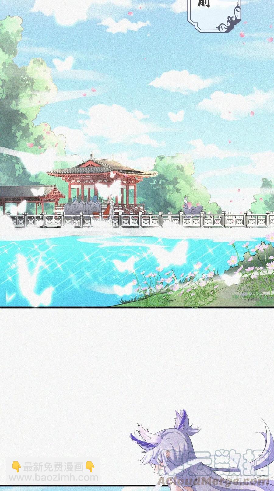 第96话 朕的终极生化兵器！-第98话