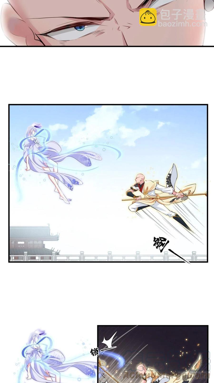 第96话 朕的终极生化兵器！-第98话