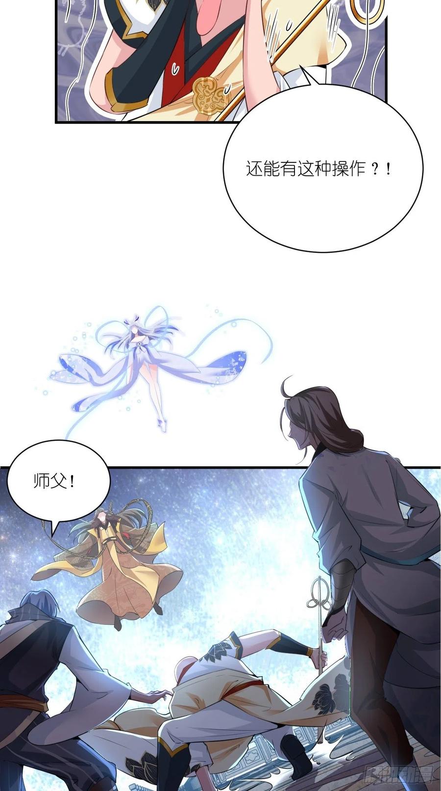 第96话 朕的终极生化兵器！-第98话