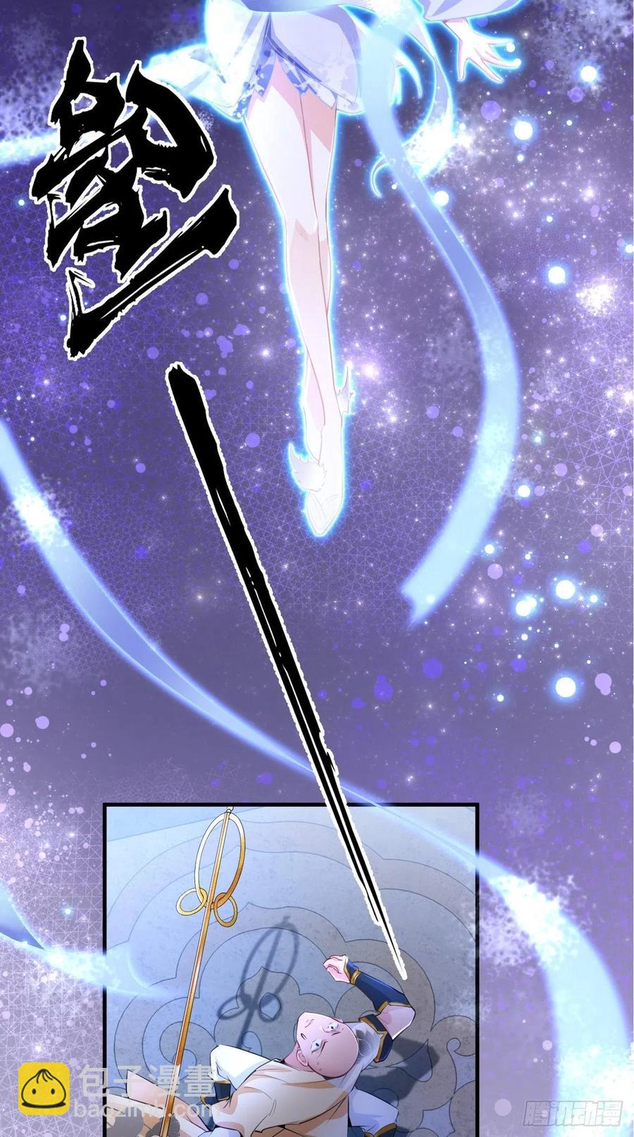 第96话 朕的终极生化兵器！-第98话