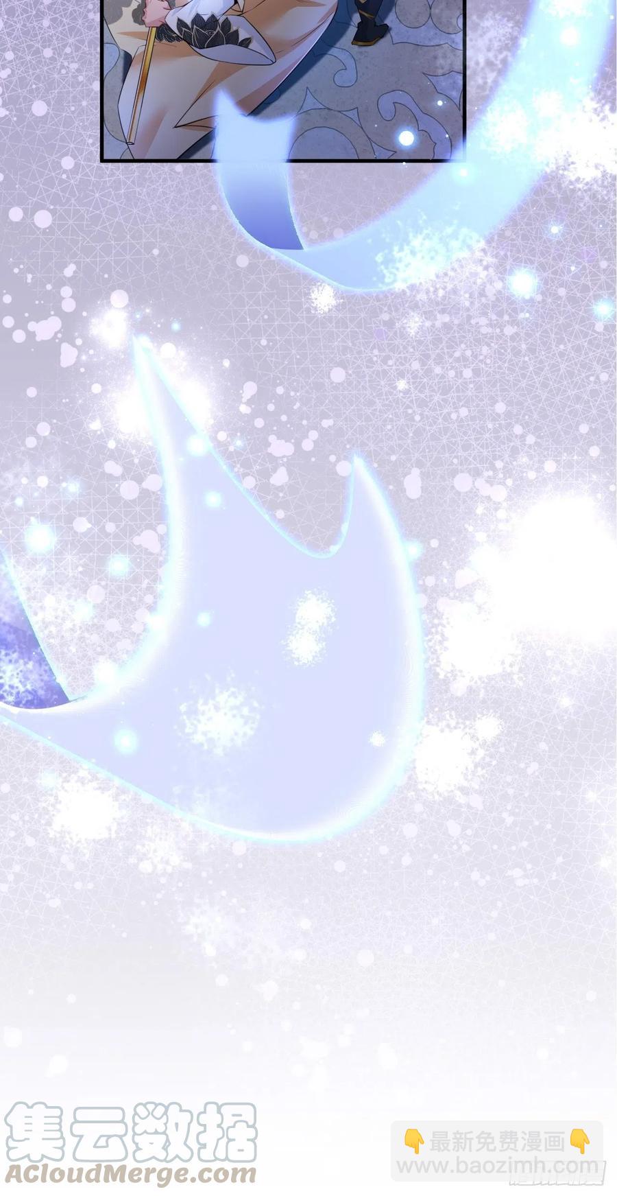 第96话 朕的终极生化兵器！-第98话