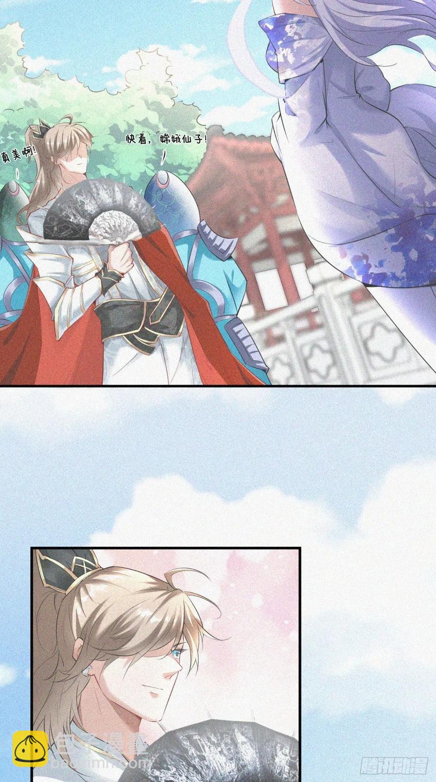 第96话 朕的终极生化兵器！-第98话