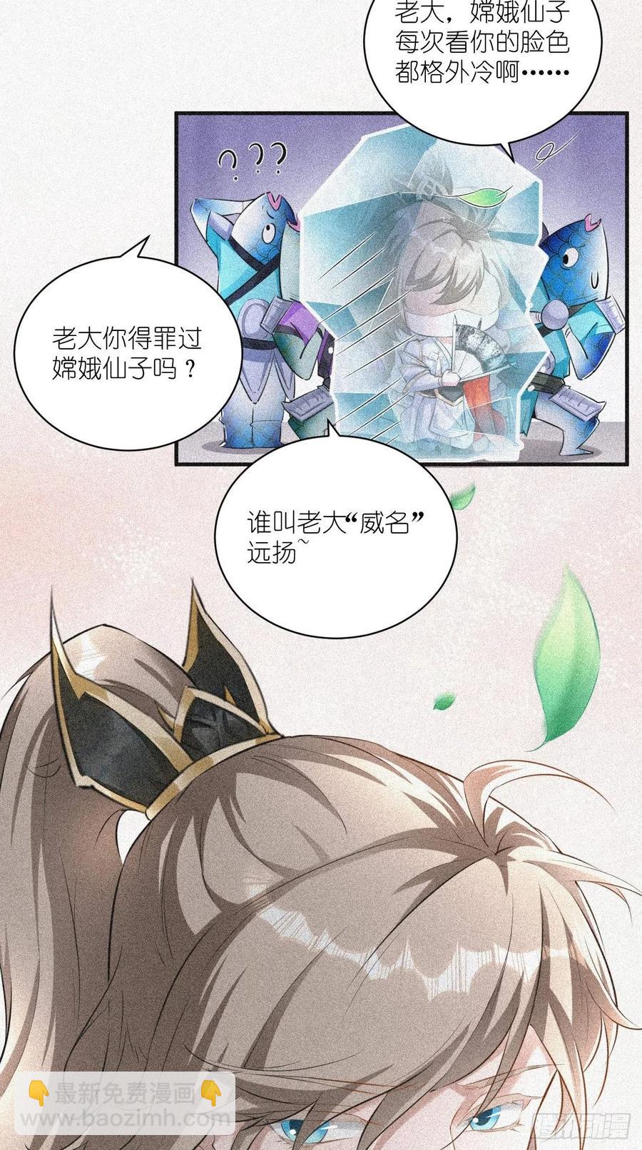 第96话 朕的终极生化兵器！-第98话