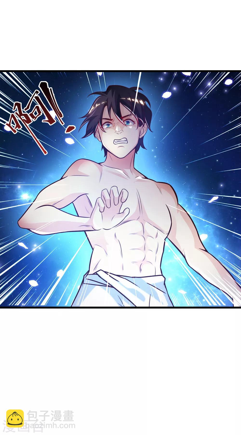 最強桃花運 - 第1話 花仙傳人？？？ - 7