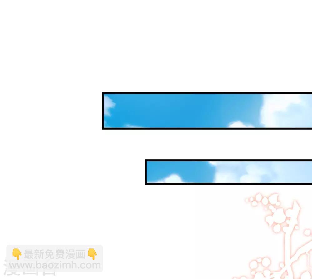 最強桃花運 - 第96話 真正的實力？？？ - 3