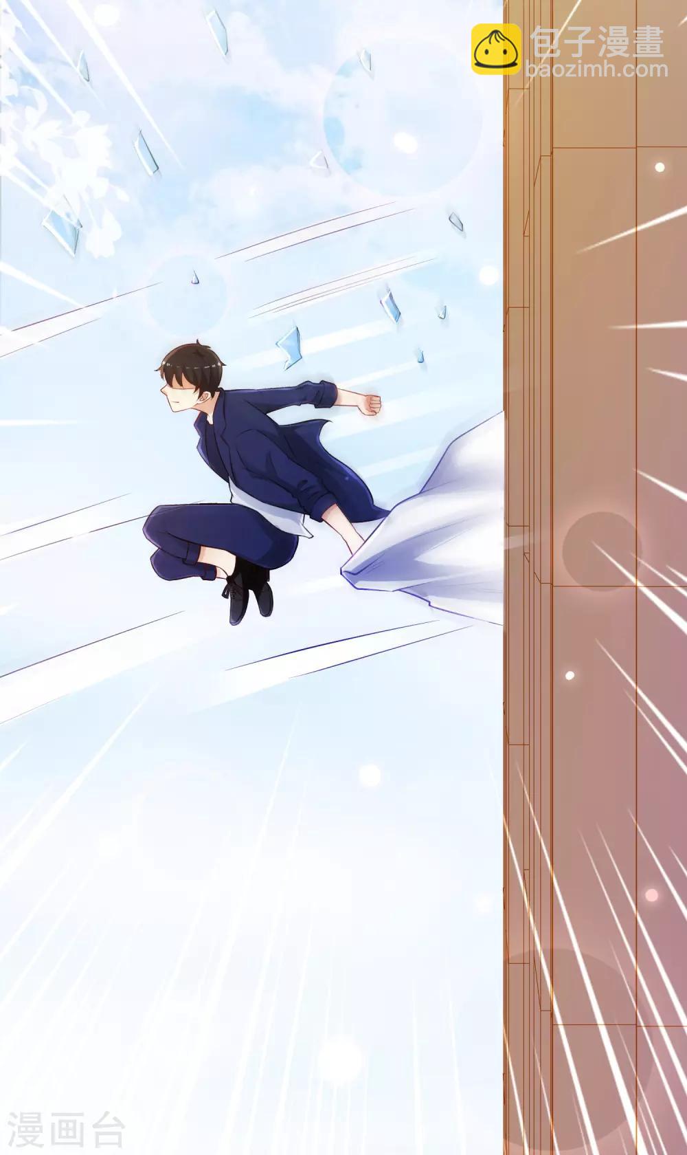 最強桃花運 - 第96話 真正的實力？？？ - 5