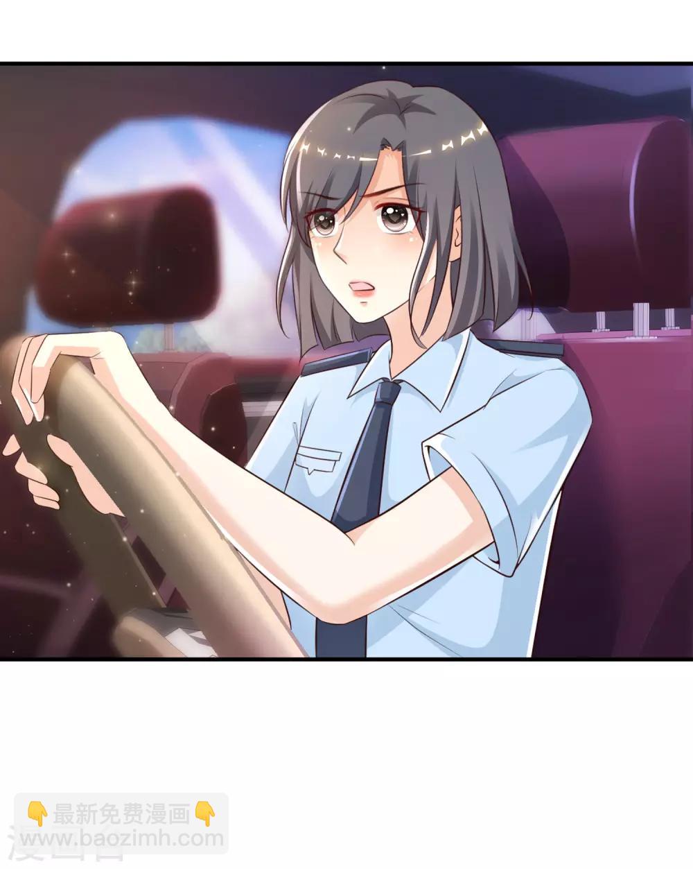 最強桃花運 - 第118話 連我的人都敢動？？？ - 3