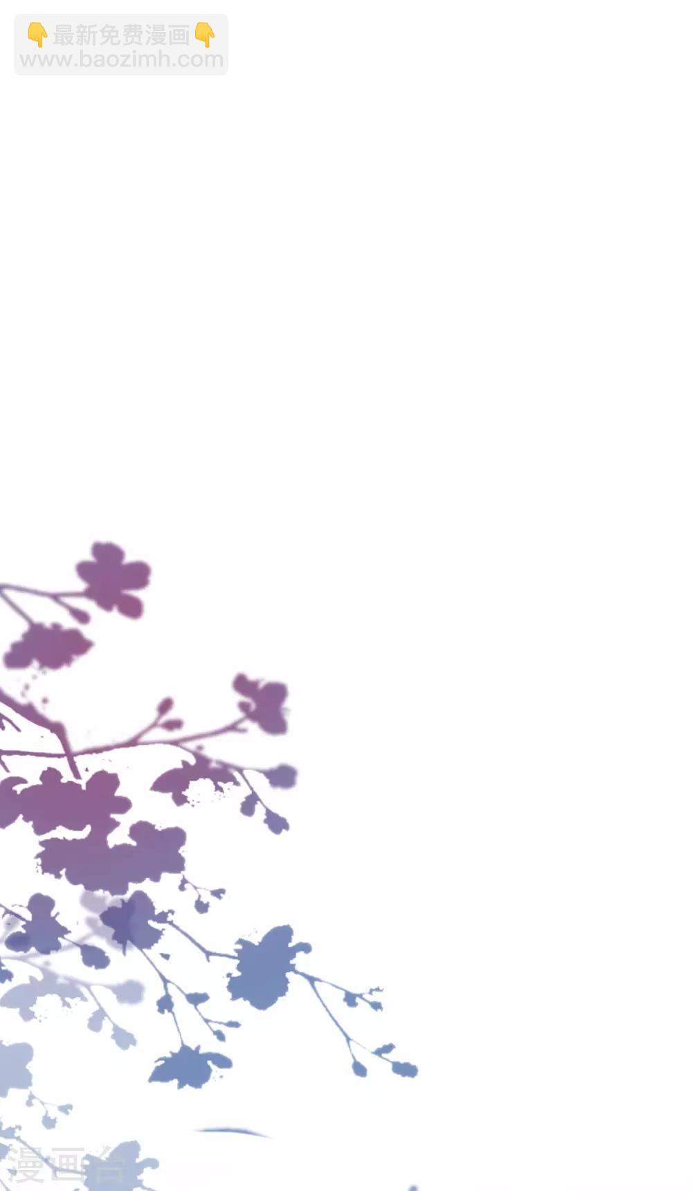 最強桃花運 - 第118話 連我的人都敢動？？？ - 4