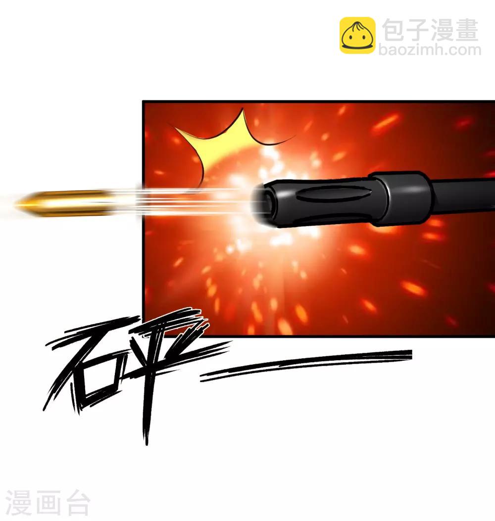 最強桃花運 - 第118話 連我的人都敢動？？？ - 5