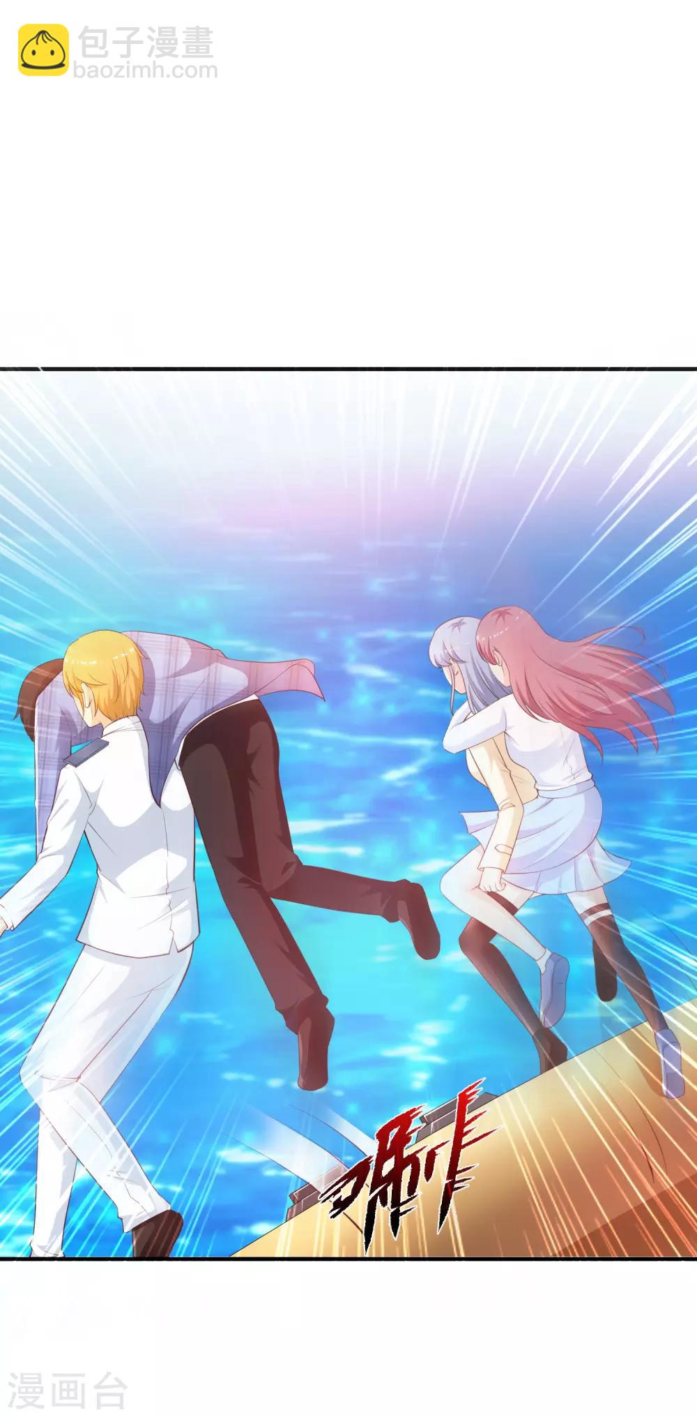 最強桃花運 - 第118話 連我的人都敢動？？？ - 2