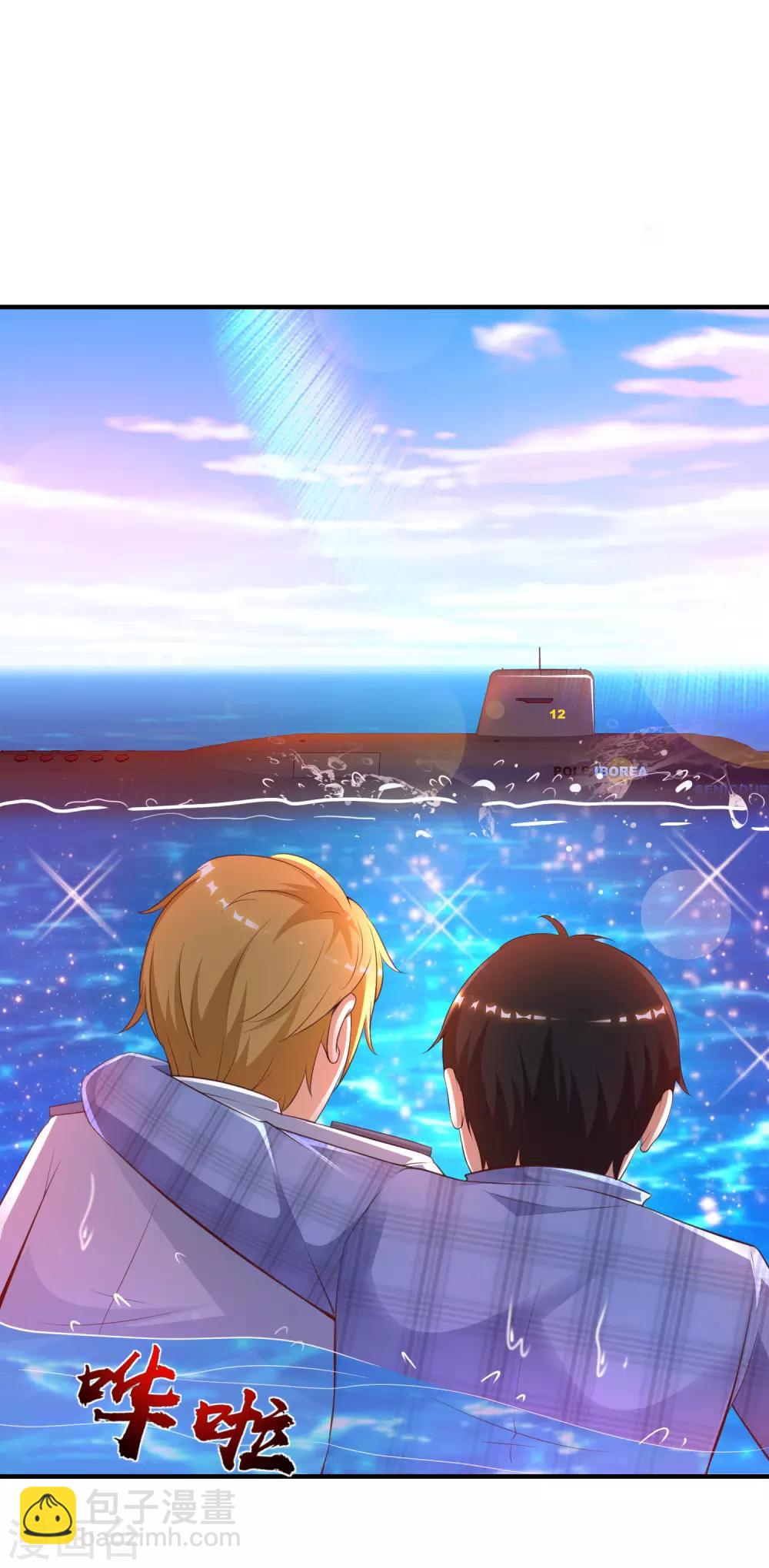 最強桃花運 - 第118話 連我的人都敢動？？？ - 3