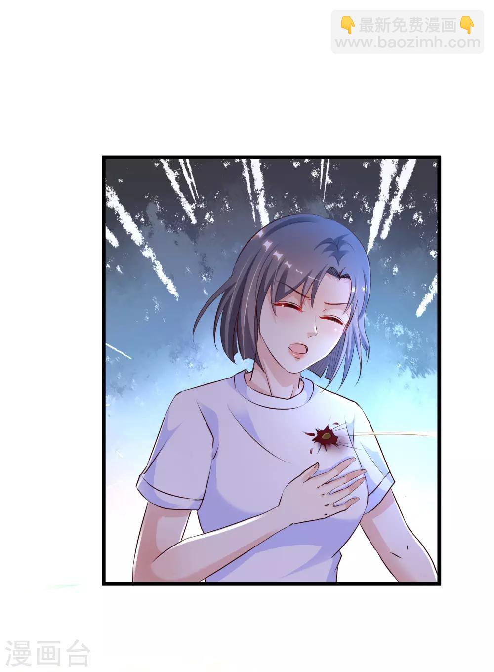 最強桃花運 - 第122話 又欠桃花債？？？ - 2