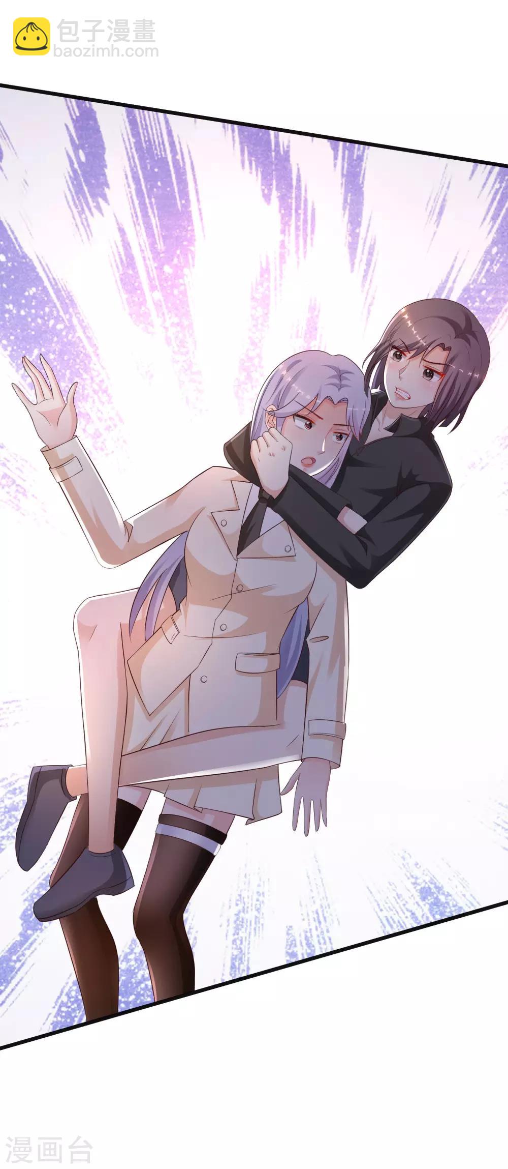 最強桃花運 - 第124話 就這麼混進去了？？？ - 2