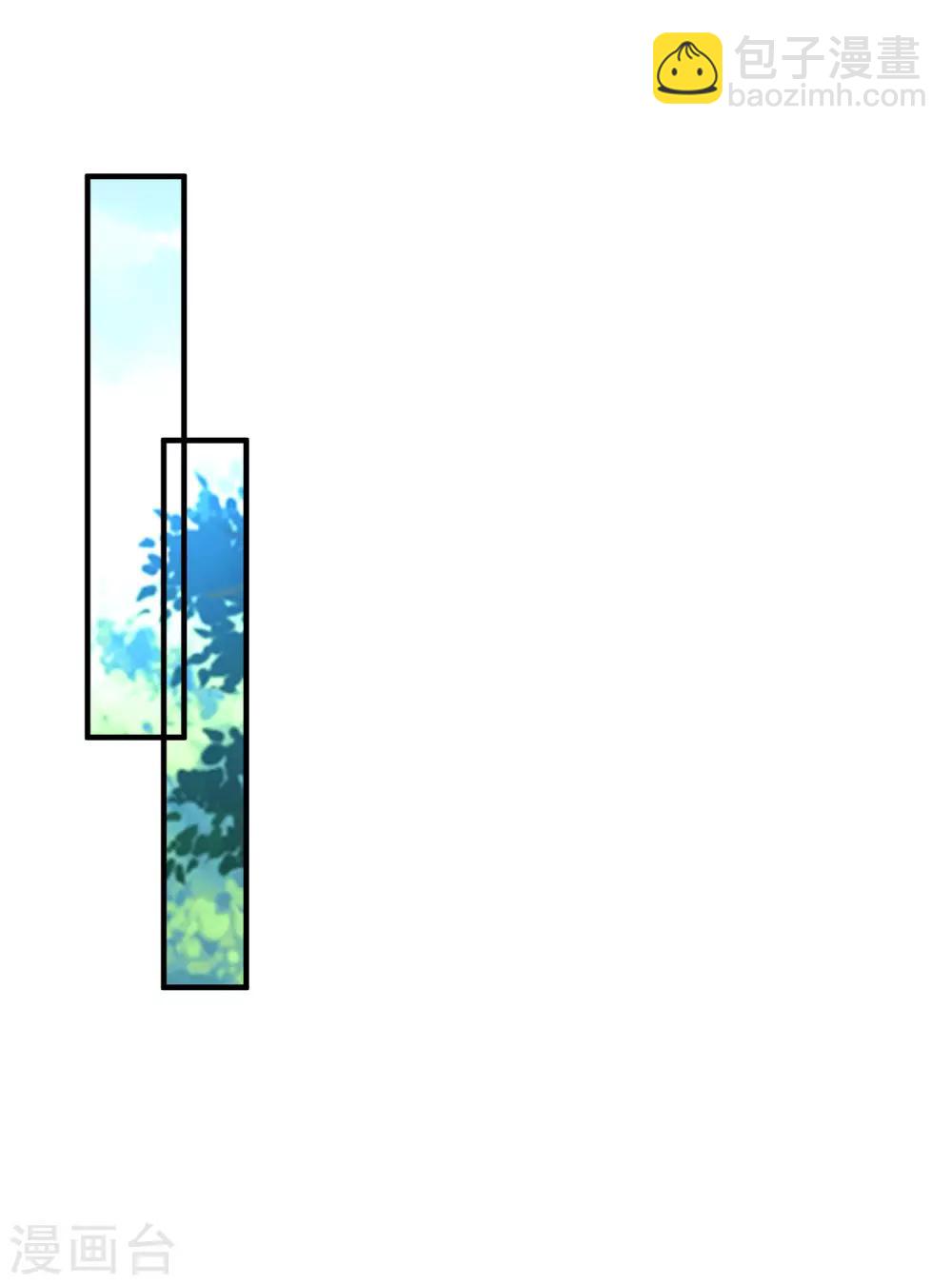 最強桃花運 - 第124話 就這麼混進去了？？？ - 3