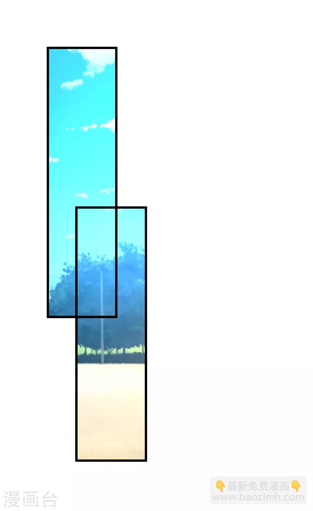 最強桃花運 - 第124話 就這麼混進去了？？？ - 4