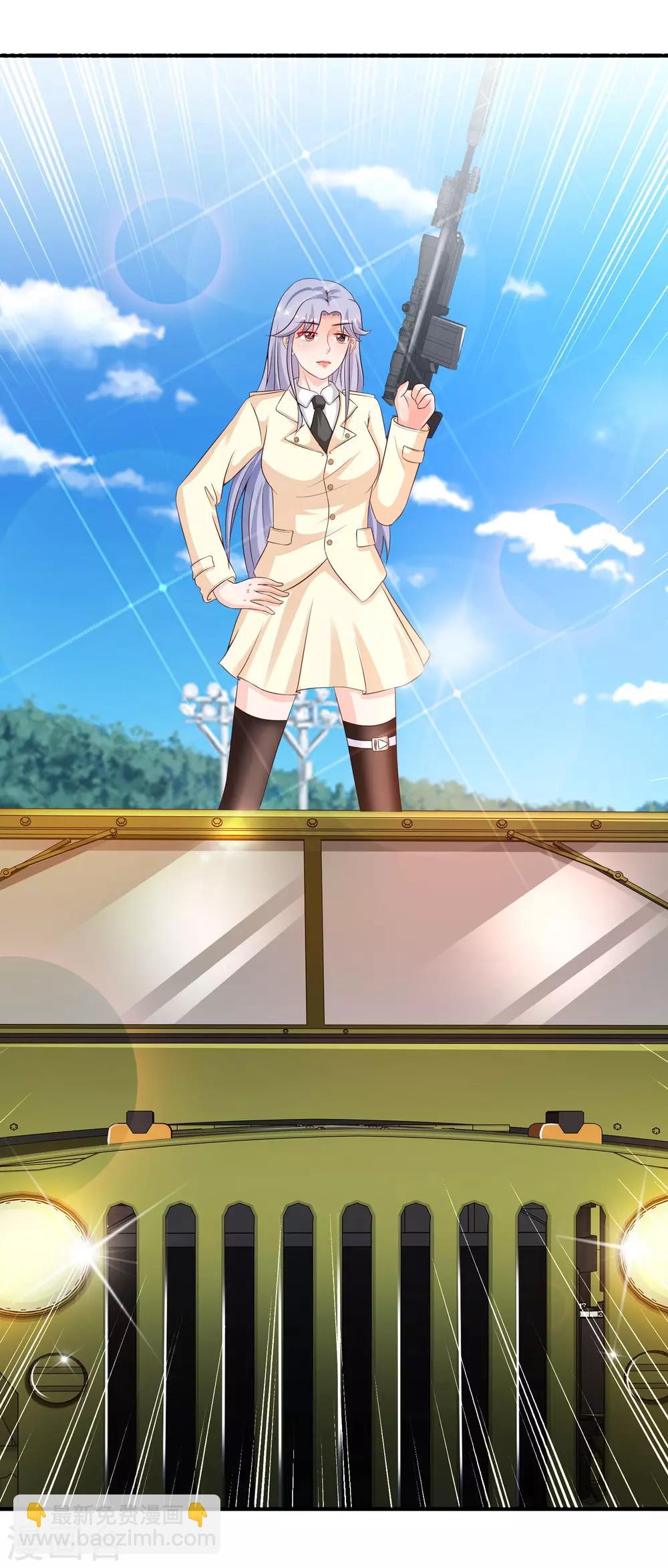 最強桃花運 - 第128話 劍走偏鋒？？？ - 6