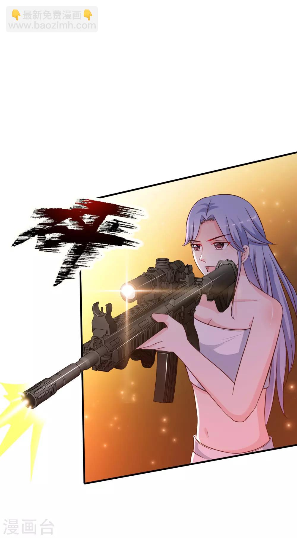 最強桃花運 - 第128話 劍走偏鋒？？？ - 6