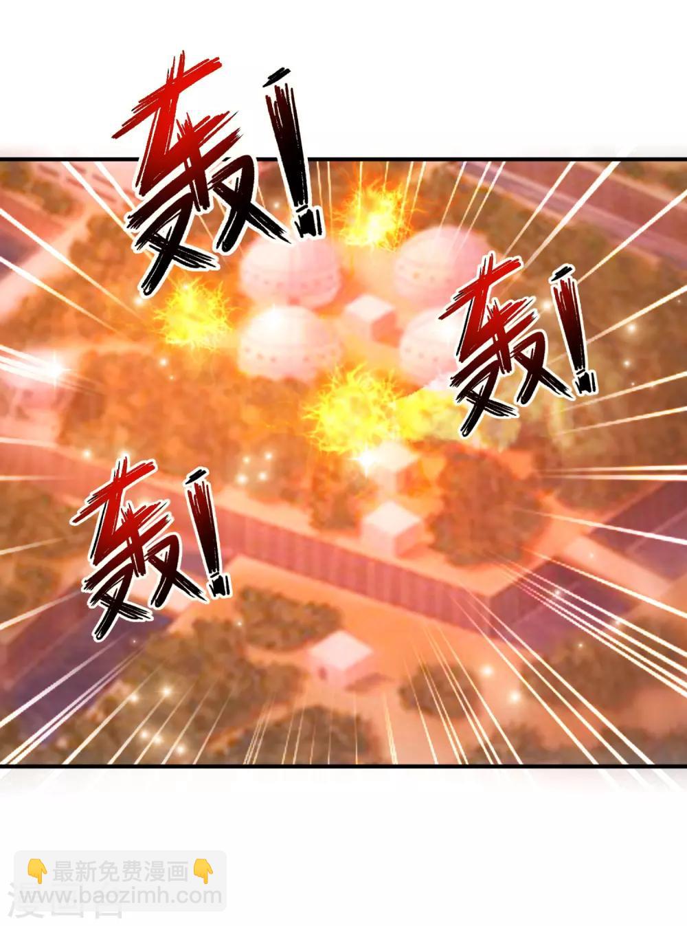 最強桃花運 - 第128話 劍走偏鋒？？？ - 2